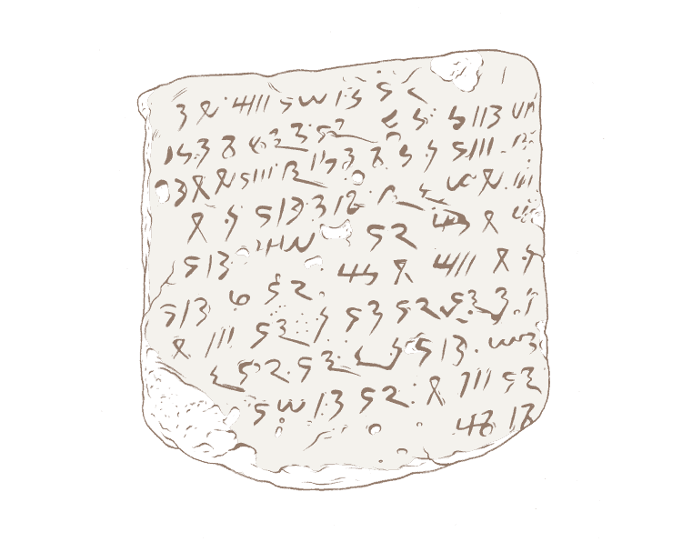 The characters of Meroitic Cursive resemble a flowing script, not unlike modern handwriting.